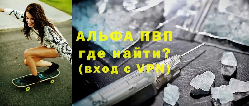 Где можно купить наркотики Нелидово А ПВП  Меф  Cocaine 