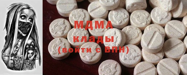 меф Вязники